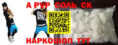 гашик Ипатово