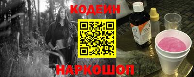 мефедрон Ирбит