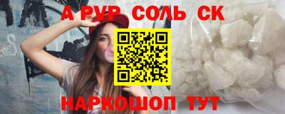 мефедрон Ирбит