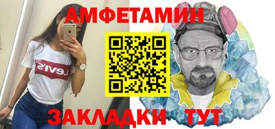 альфа пвп VHQ Апшеронск