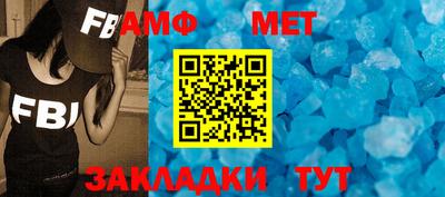 мефедрон Ирбит