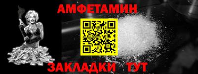 мефедрон Ирбит