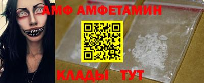 мефедрон Ирбит