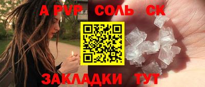 мефедрон Ирбит