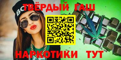 альфа пвп VHQ Апшеронск