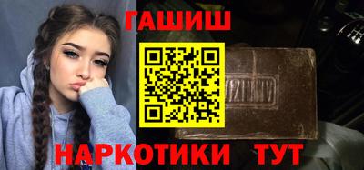 альфа пвп VHQ Апшеронск