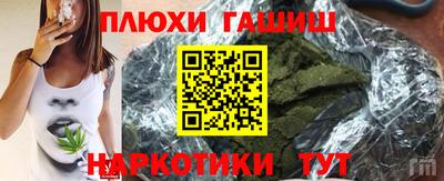 гашик Ипатово