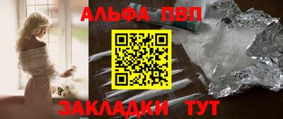 эйфоретик Апрелевка