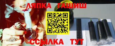 гашик Ипатово