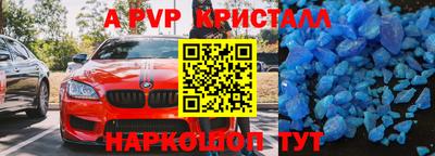 мефедрон Ирбит