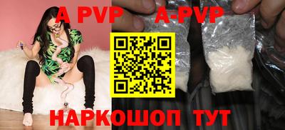 гашик Ипатово