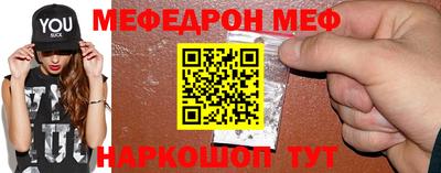 MESCALINE Изобильный