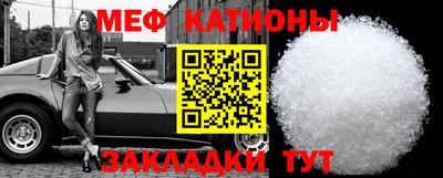 мефедрон Ирбит
