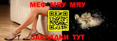 MESCALINE Изобильный