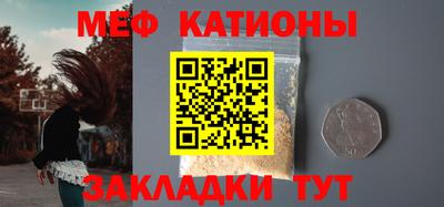 альфа пвп VHQ Апшеронск