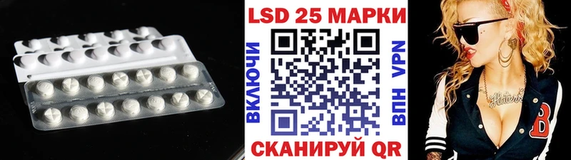 LSD-25 экстази кислота площадка формула Можга kraken как войти