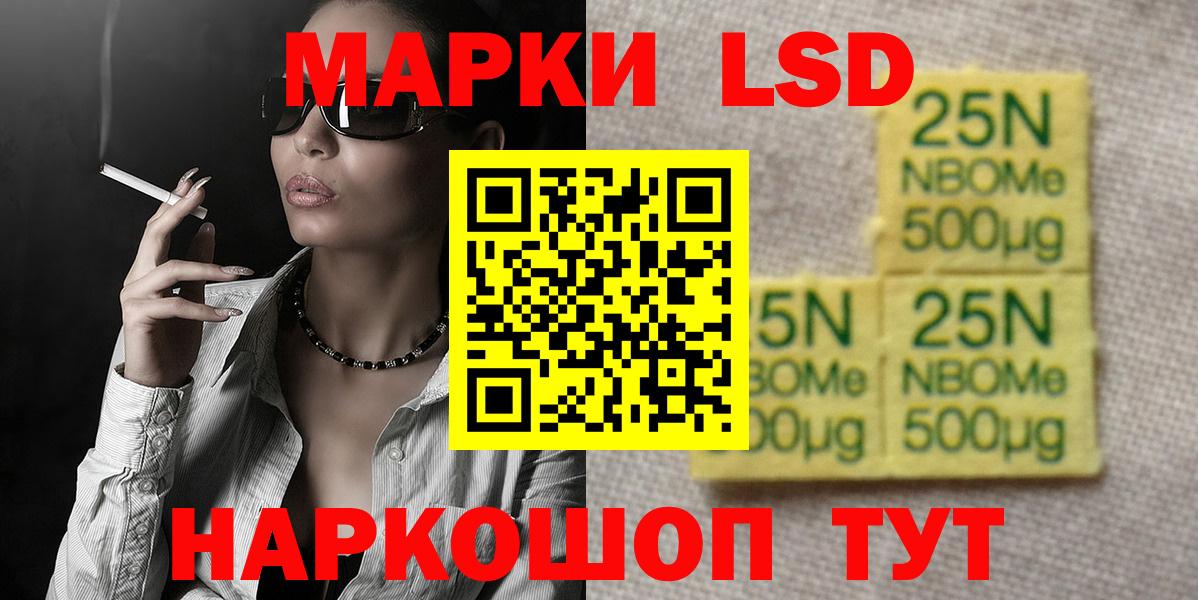 Можга  ЛСД экстази кислота  ЛСД экстази  ЛСД экстази кислота  Вход с VPN 