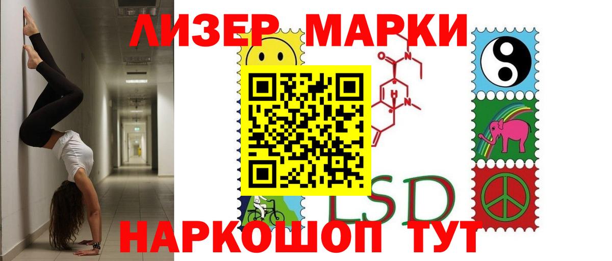 Лсд 25 экстази  Можга  Лсд 25 экстази ecstasy  Лсд 25 экстази ecstasy 