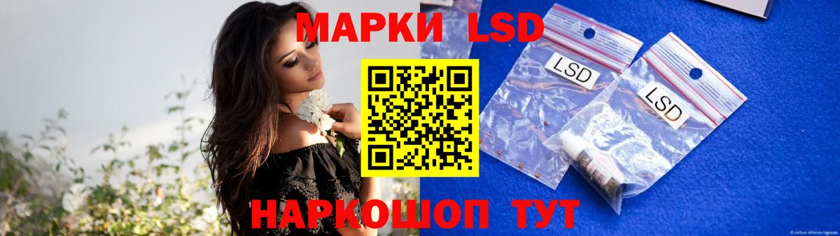 LSD-25 экстази ecstasy Можга