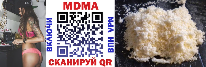 дарнет шоп Можга МДМА crystal