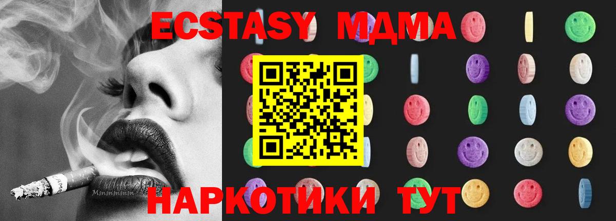 MDMA VHQ Можга