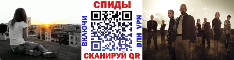 МЕТАМФЕТАМИН мет Можга