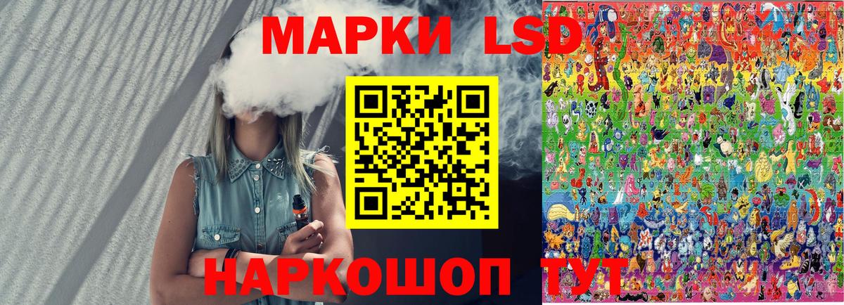 Марки N-bome 1,8мг Можга