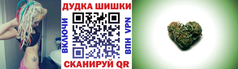 купить наркотики цена  Можга  Конопля семена 
