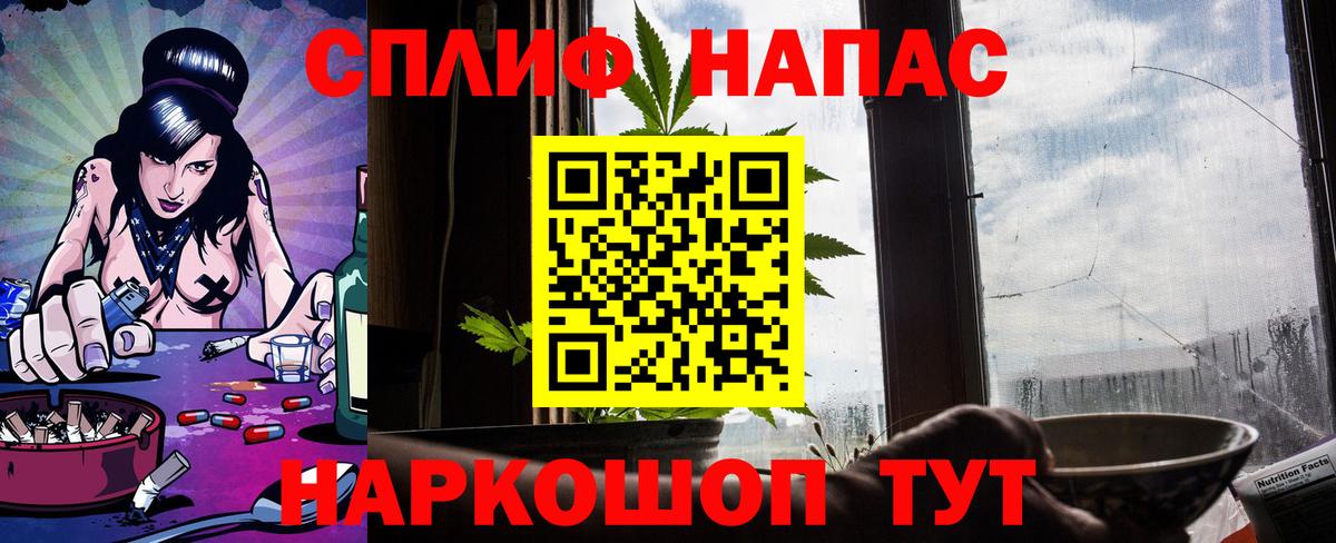 Бошки Шишки AK-47 Можга